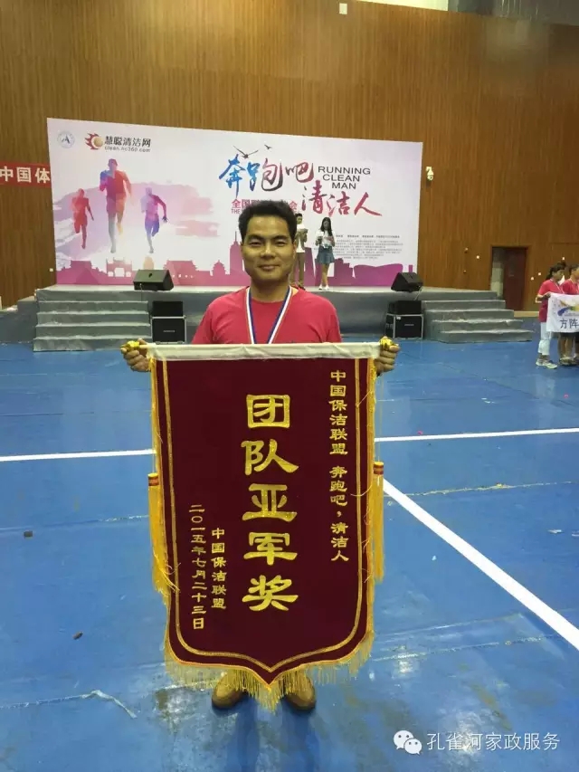 ��˾���c�׌á����ܰ����坍�ˡ�