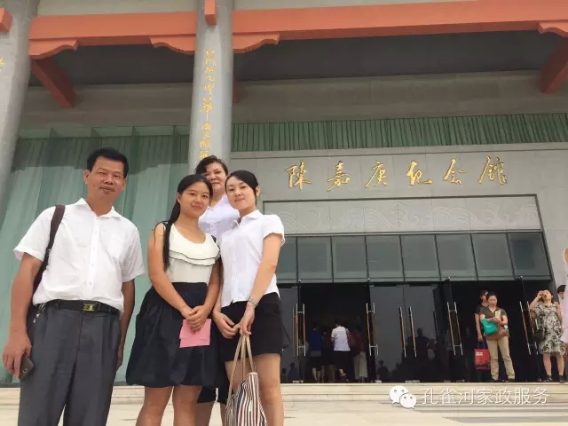 ���ҷ���׌��������á�2015��B�T�м�����(ji��)���(d��ng)��