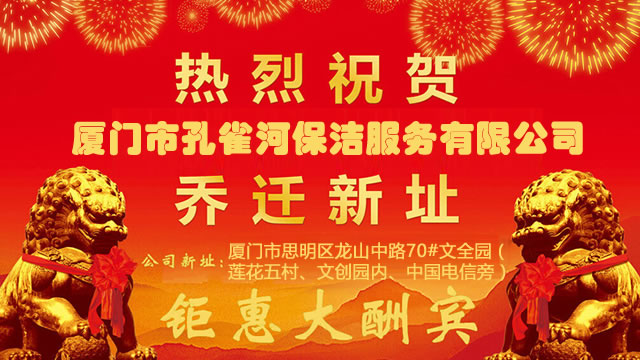 ���w��֪ͨ����ȸ�Ӽ�����˾�����ѽ�(j��ng)���w���µ��k������