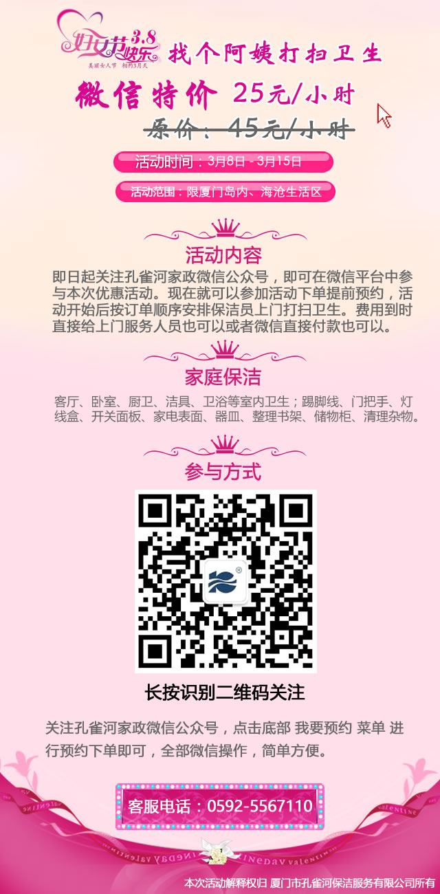 ����ȸ�Ӽ�����3.8�DŮ��(ji��)���Ђ�(g��)���̴���l(w��i)����׌������Ϣһ�°ɣ�