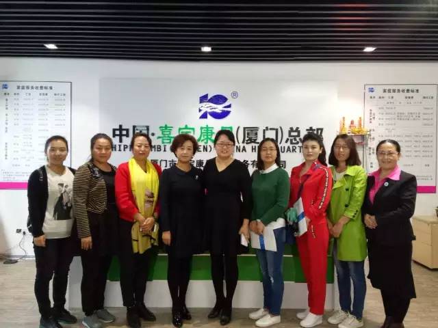 ƽ?j��ng)��ЋD(li��n)���B�T��������B�T�҅f(xi��)һ�� �I(l��ng)��(d��o)�W�R��˾���^ָ��(d��o)