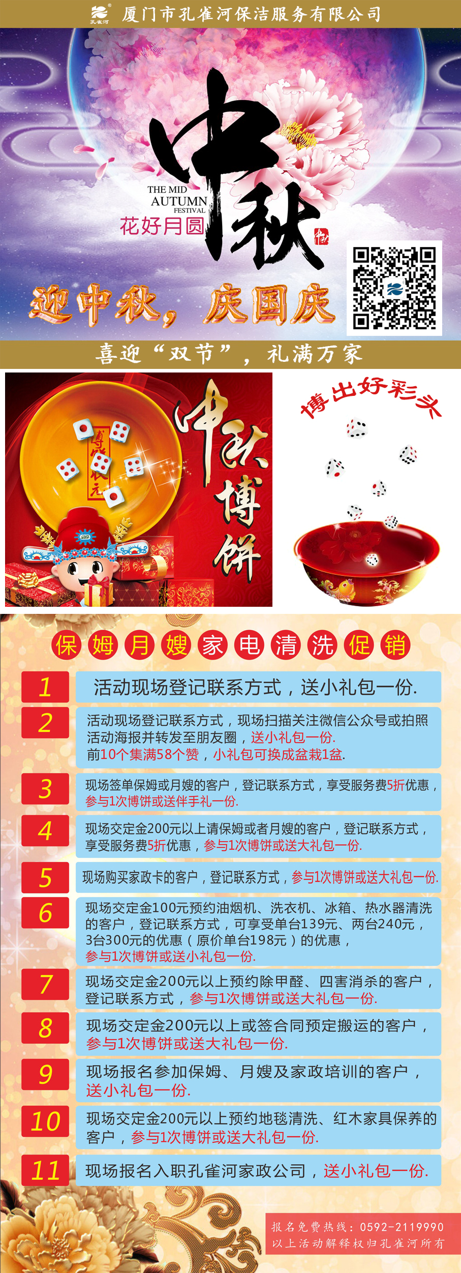 �A�������Y�M�f(w��n)�ң���ȸ�Ӽ������ﲩ��(d��ng)ʢ���_(k��i)��