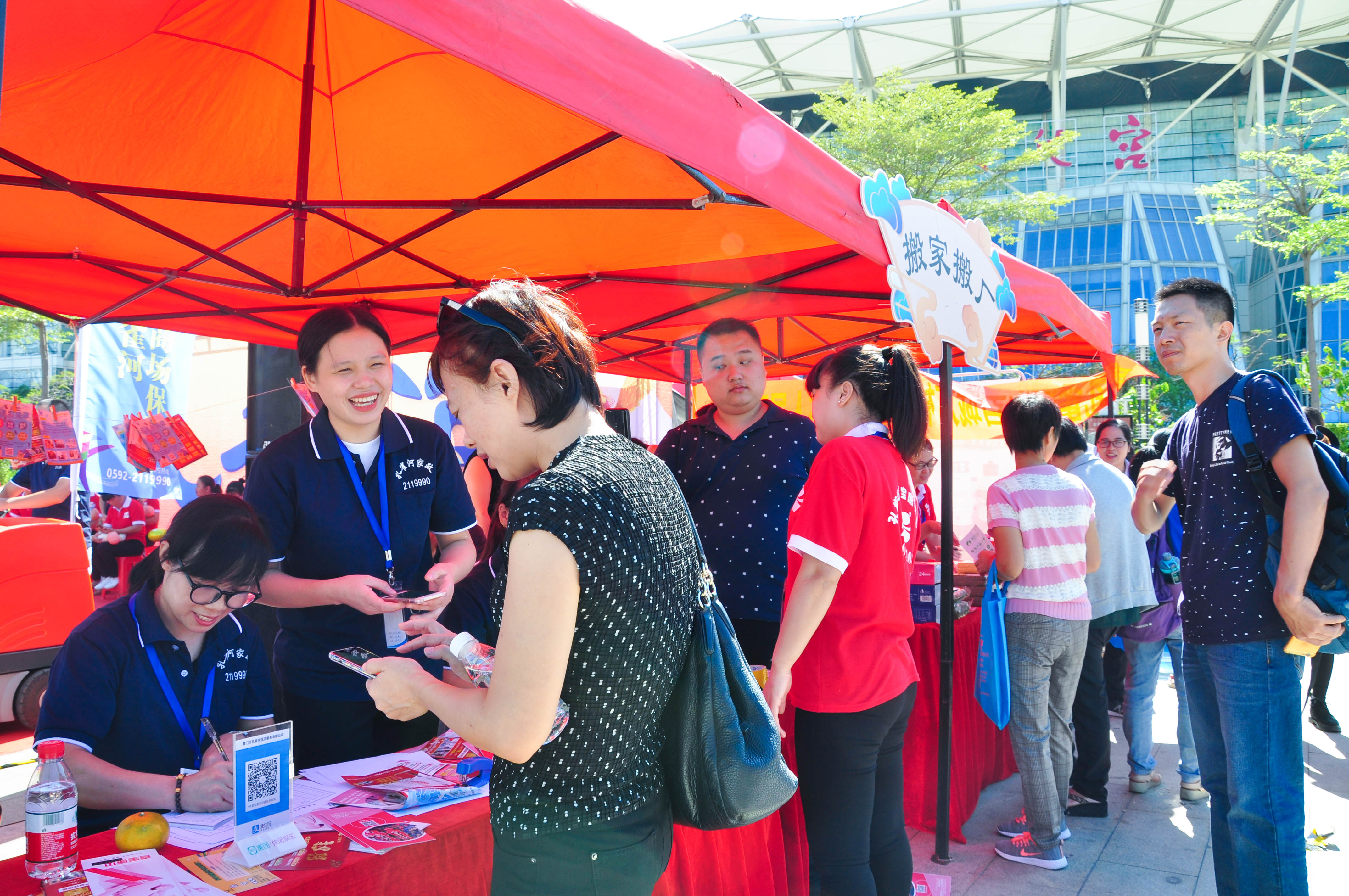 �g��Ц�Z��һ����ʮ�˰���ˇ�R�ψ�(ch��ng)������ȸ�������B�T�е����ü�����(ji��)