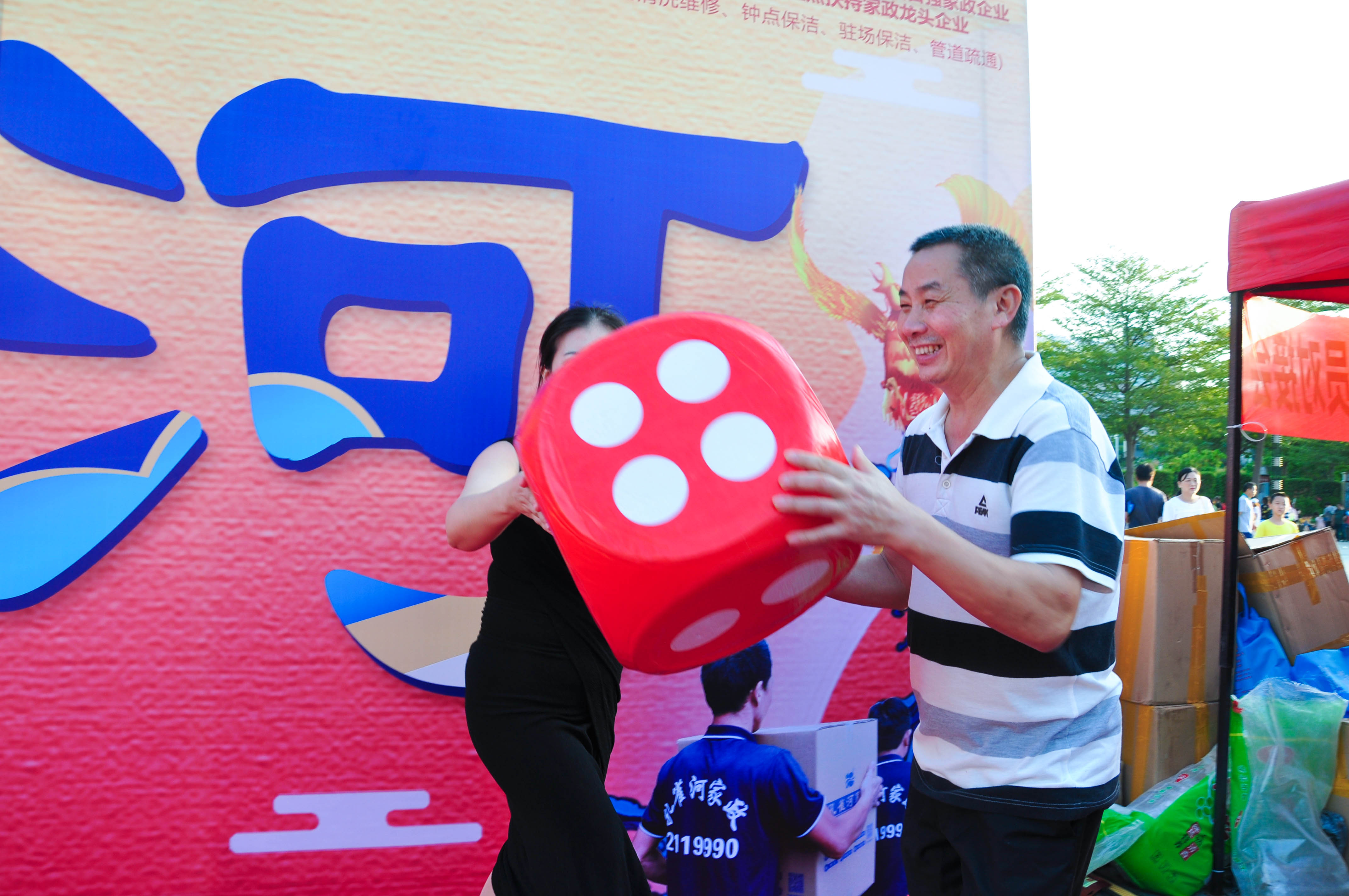 �g��Ц�Z��һ����ʮ�˰���ˇ�R�ψ�(ch��ng)������ȸ�������B�T�е����ü�����(ji��)