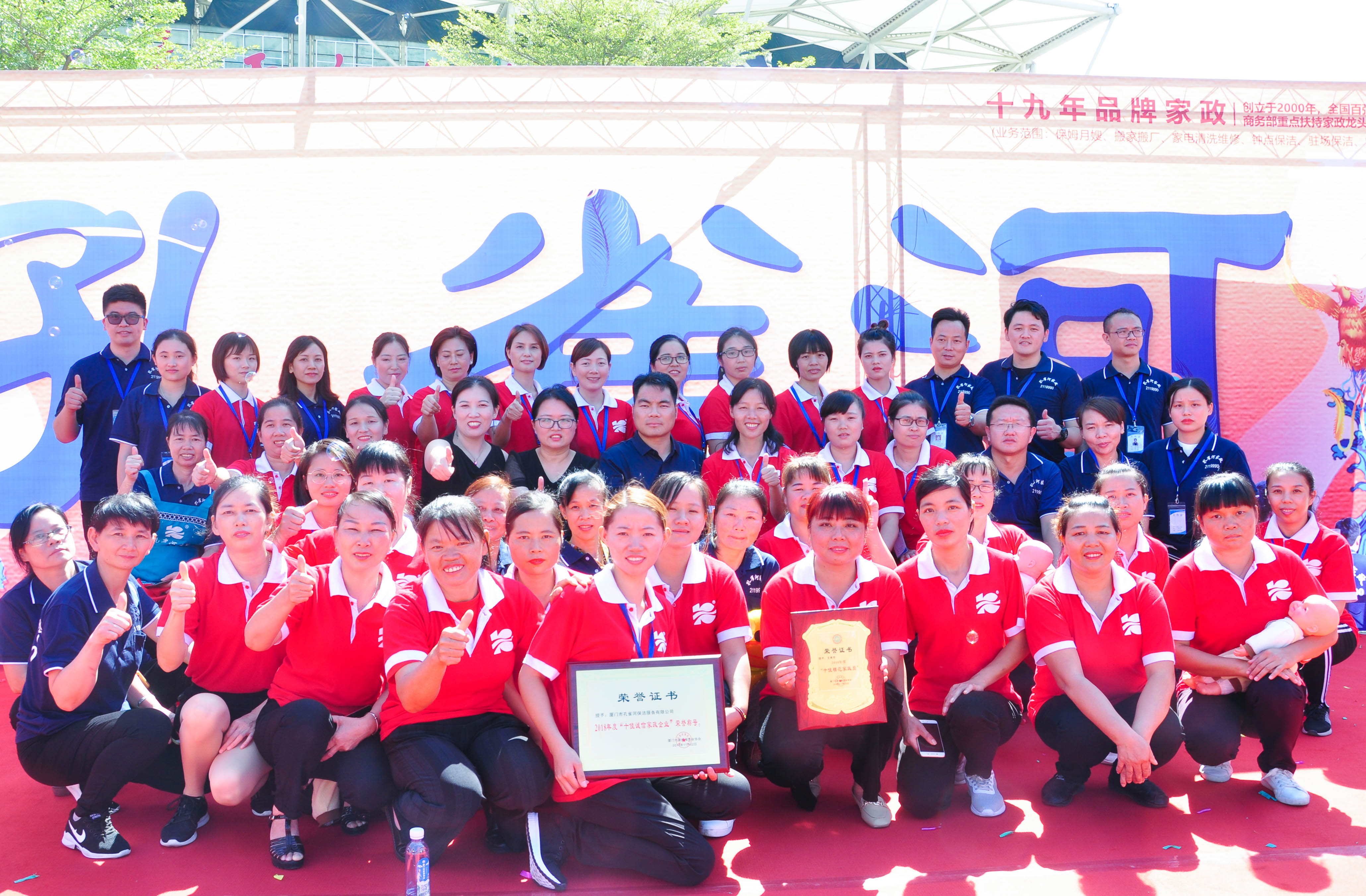 �g��Ц�Z��һ�ã�ʮ�˰���ˇ�R�ψ�(ch��ng)������ȸ�������B�T�е����ü�����(ji��)