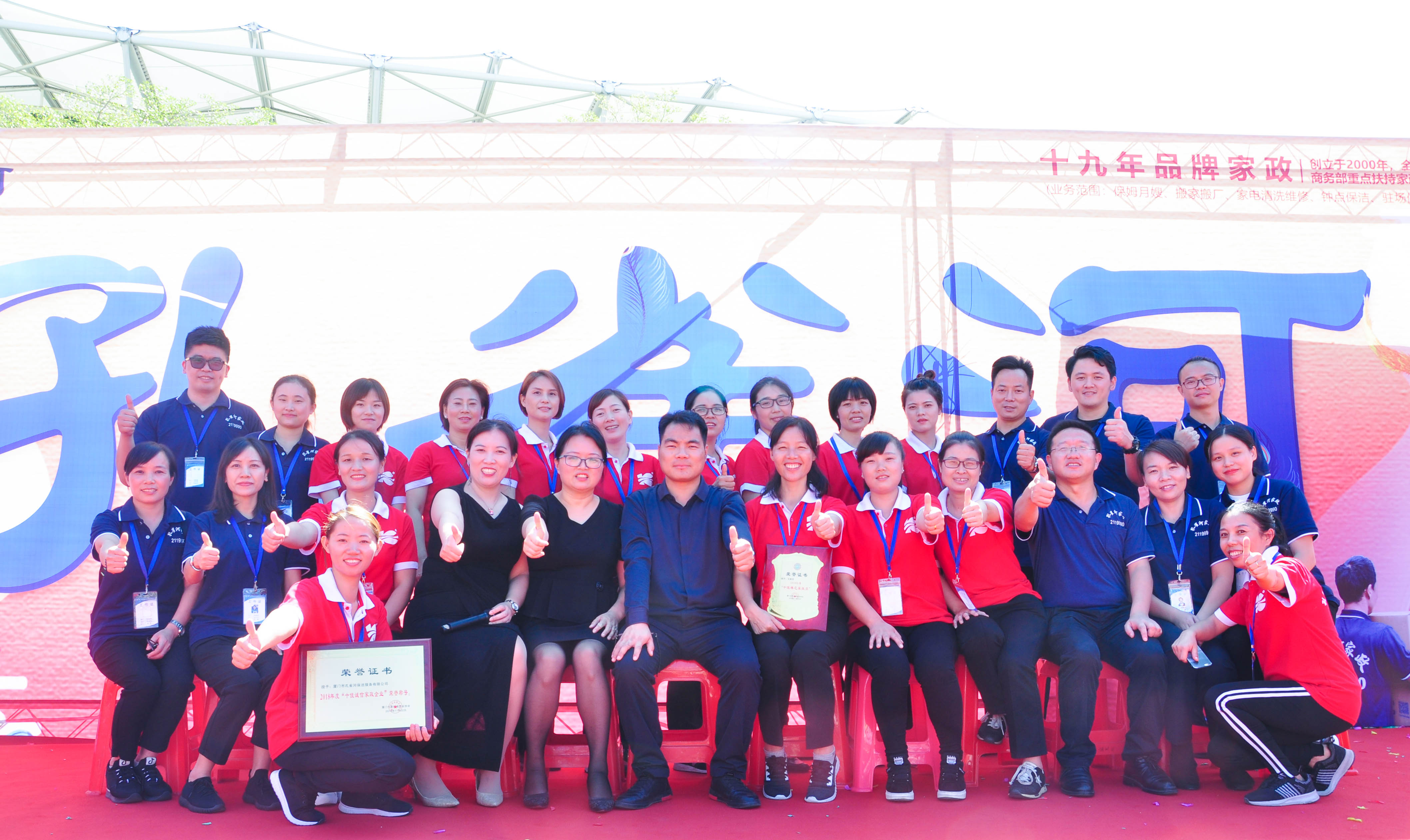 �g��Ц�Z��һ�ã�ʮ�˰���ˇ�R�ψ�(ch��ng)������ȸ�������B�T�е����ü�����(ji��)