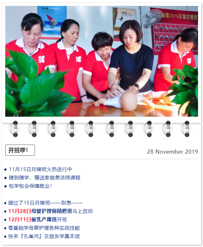 ��ȸ�ӡ���ɩ�ࡿ����M(j��n)�������S���S�W(xu��)��