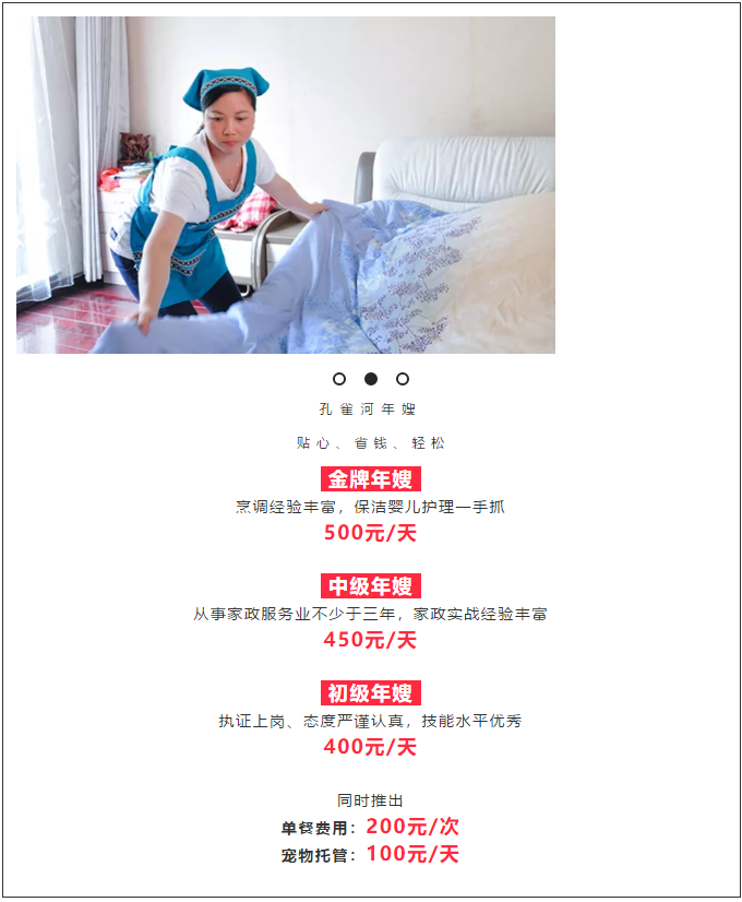 ��K⠻ݡ��pʮ��������ȸ��ʡ�X�L(f��ng)����(l��i)�u��