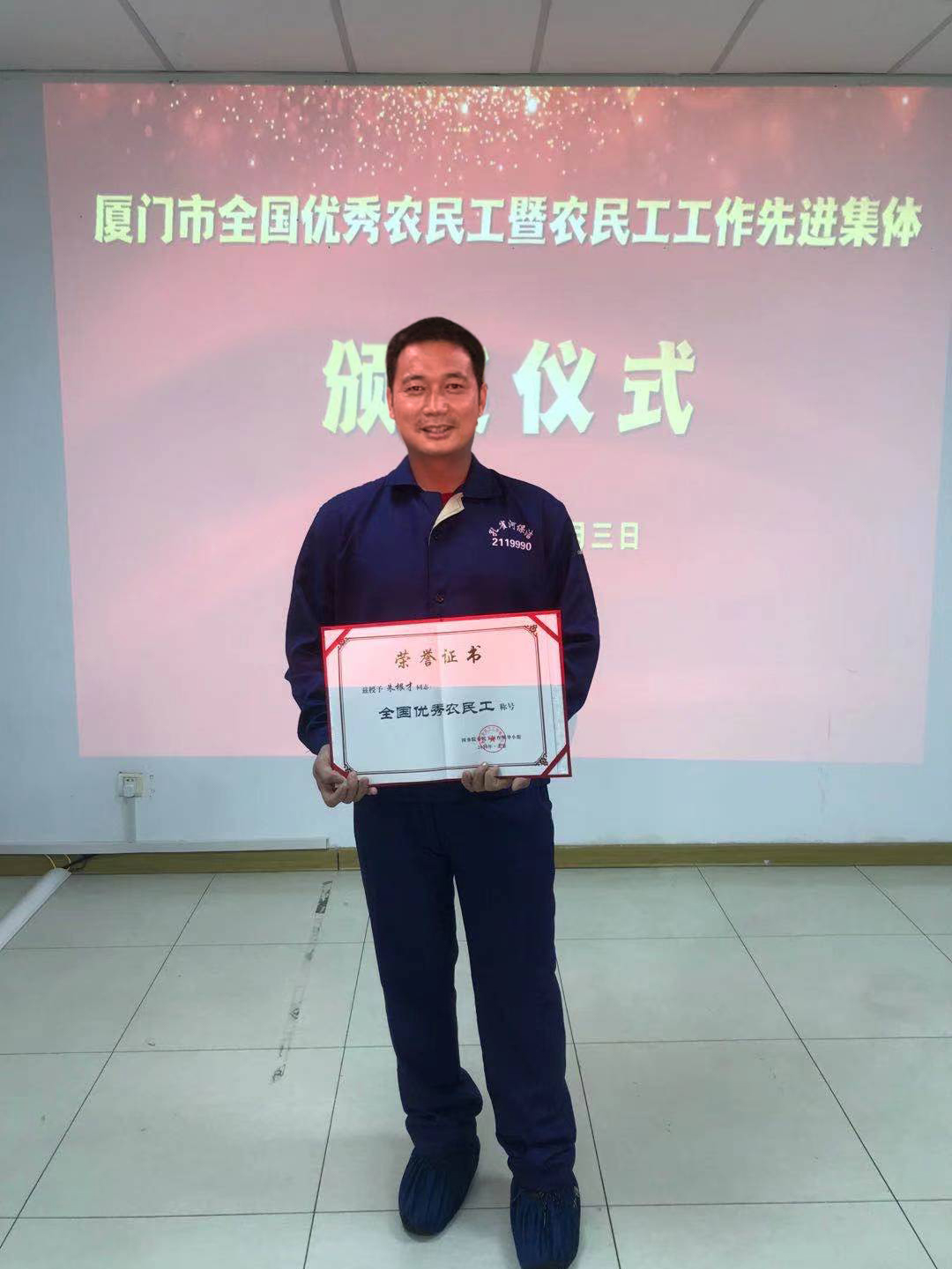 ��ȸ�ӆT������Řs�@��ȫ��(gu��)��(y��u)���r(n��ng)�񹤡��Q(ch��ng)̖(h��o)